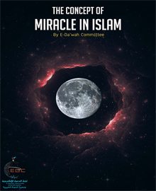 The Concept of Miracle in Islam with Special Focus on the Qur’an
What is the concept of miracle in Islam? What is the difference between mu`jizah and karamah? What’s unique about the Qur’an? Download to know the answer.  
E-Da`wah Committee (EDC)