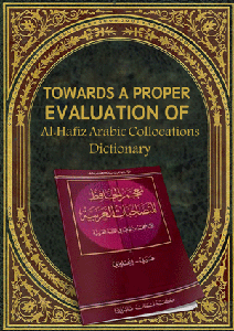 Towards a Proper Evaluation of Al-Hafiz Arabic Collocations Dictionary