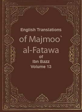 English Translations of Majmoo` al-Fatawa of Ibn Bazz – Volume 13