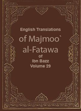 English Translations of Majmoo` al-Fatawa of Ibn Bazz – Volume 29