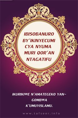 IBISOBANURO BY’ IKINYECUMI CYA NYUMA MURI QOR’AN NTAGATIFU