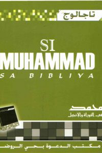 Si Muhammad sa Bibliya