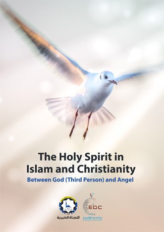 The Holy Spirit in Islam and Christianity