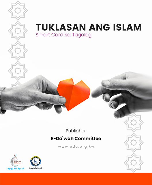 Tuklasin ang Islam (Smart Card: Tagalog)