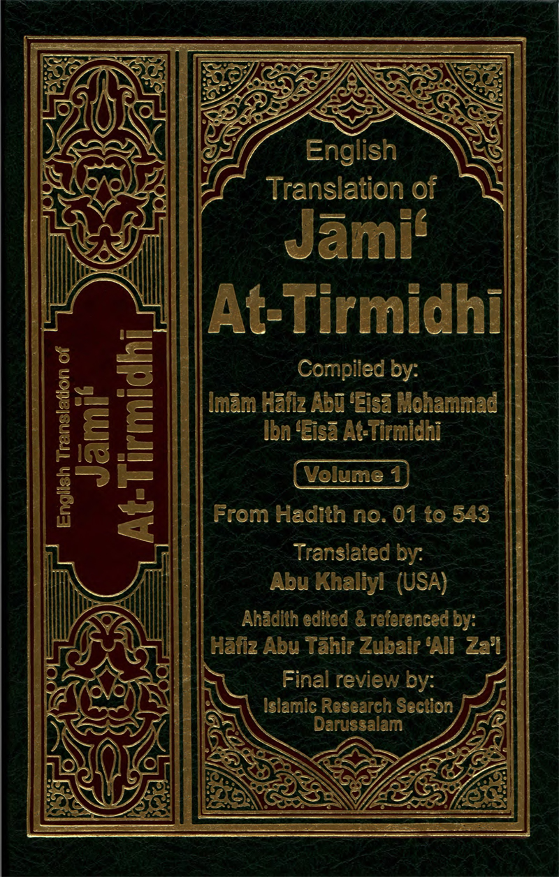 English Translation of Jami` At-Tirmidhi (Volume 1)