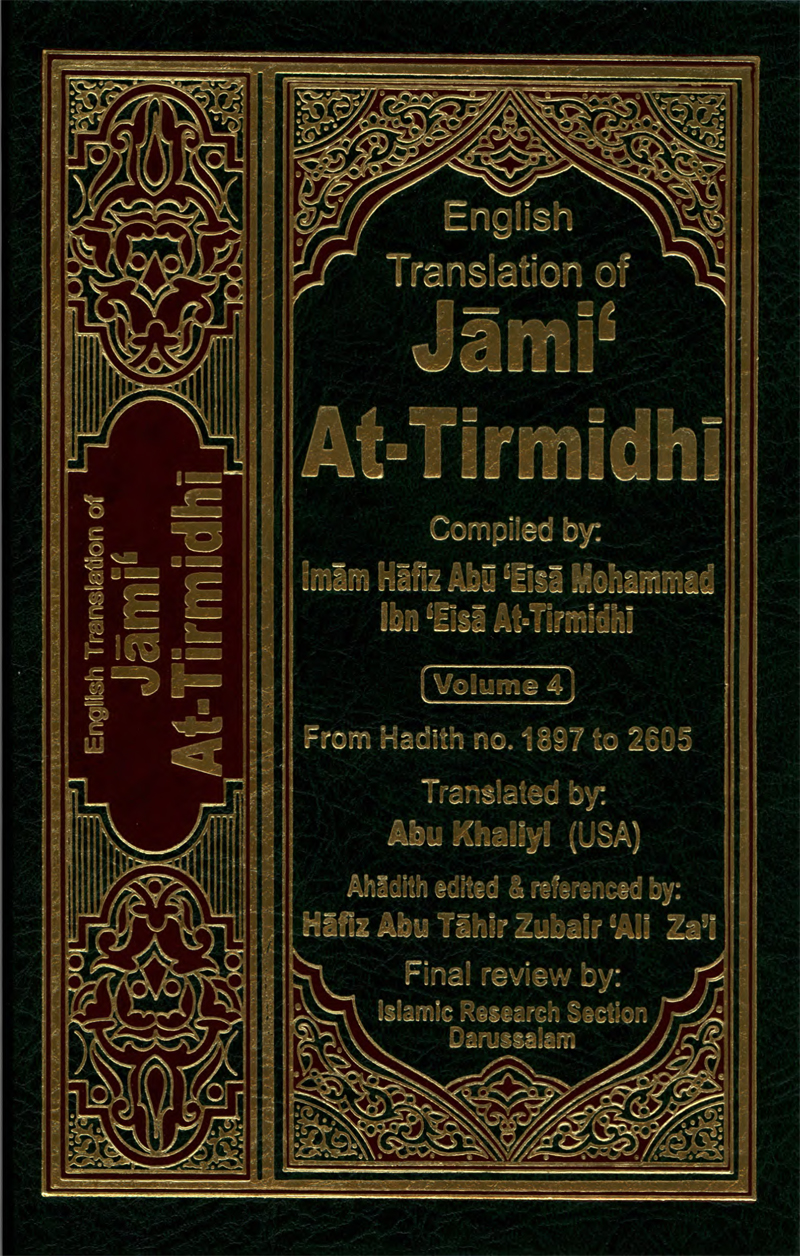 English Translation of Jami` At-Tirmidhi (Volume 4)