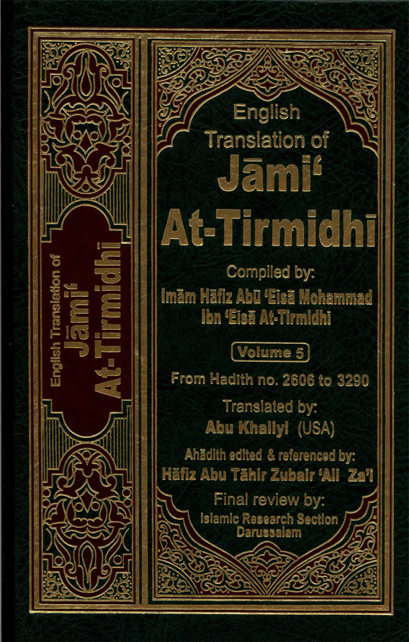 English Translation of Jami` At-Tirmidhi (Volume 5)