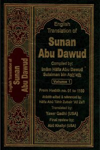 English Translation of Sunan Abu Dawud (Volume 1)
