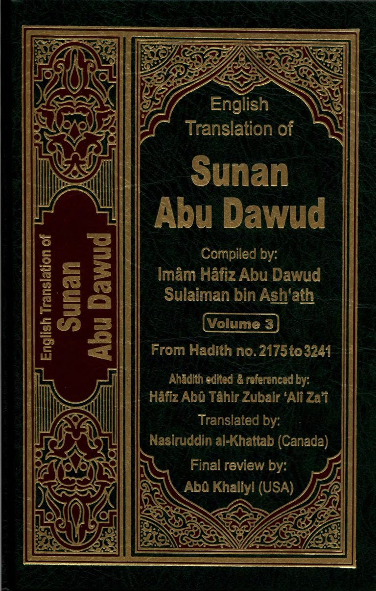 English Translation Of Sunan Abu Dawud (Volume 3)