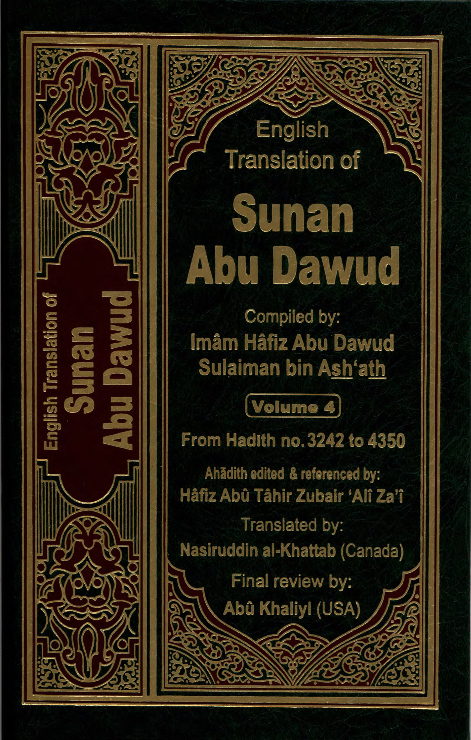 English Translation of Sunan Abu Dawud (Volume 4)