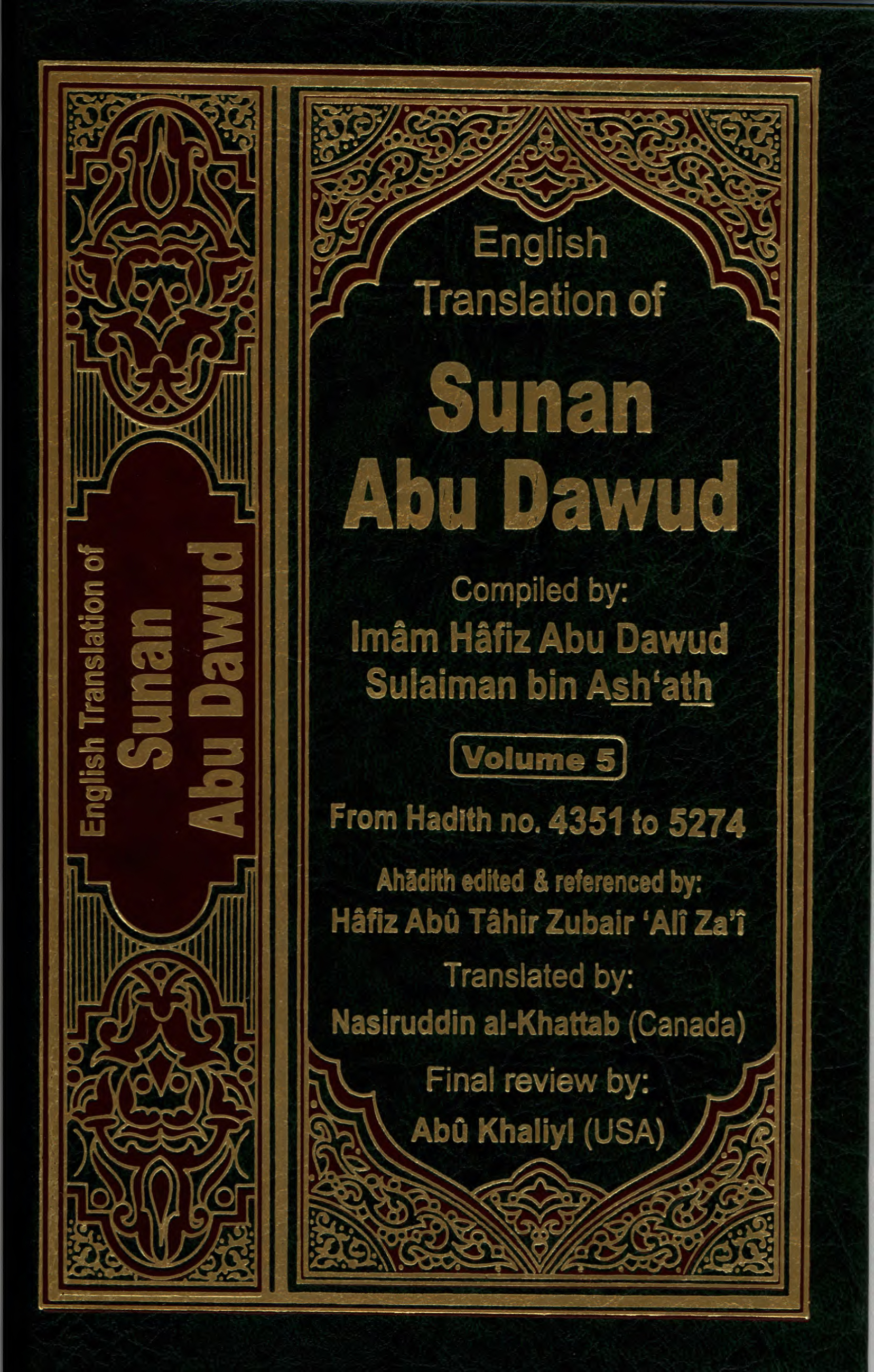 English Translation of Sunan Abu Dawud (Volume 5)