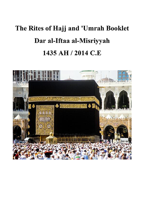 The Rites of Hajj and `Umrah: A Pictorial Guide