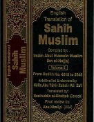 The Translation of the Meanings of Sahih Muslim Vol.5 (4519-5645)