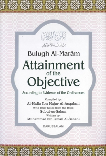 Bulugh Al Maram in English