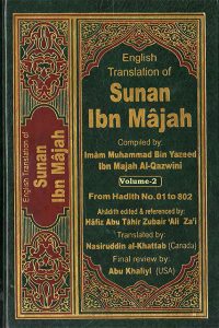 English Translation of Sunan Ibn Majah vol 2