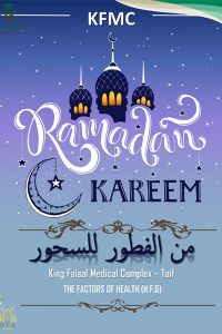 Ramadan from Dawn to Sunset