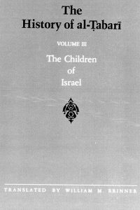 The History of Al-Tabari Volume 3: The Children of Israel