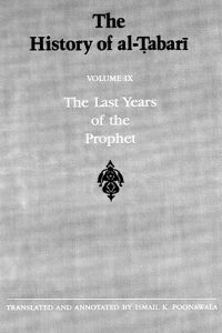 The History of Al-Tabari Volume 9: The Last Years of the Prophet
