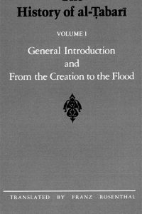 The History of al-Tabari Vol. 1: General Introduction and From the Creation to the Flood