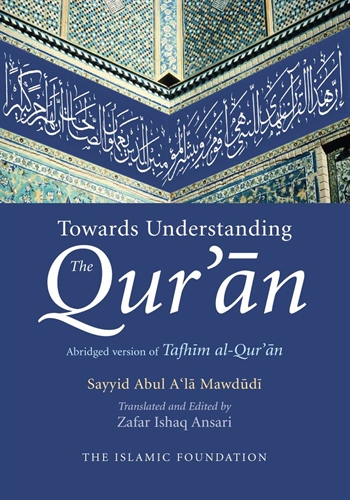 The Quran, vol. 1  Online Library of Liberty