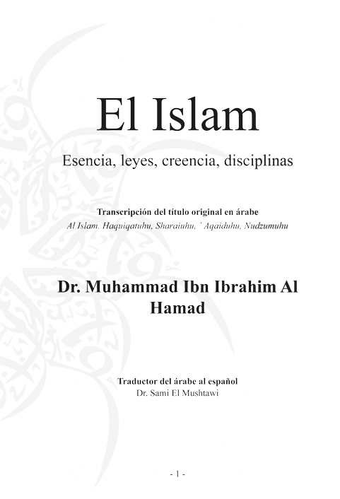 El Islam  Esencia leyes creencia disciplinas