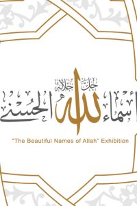 The Beautiful Names of Allah