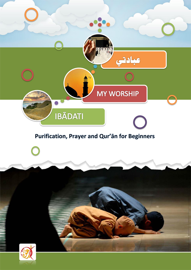 My Worship: Purification Prayer and Quran for Beginners