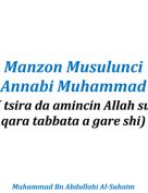 Manzon Musulunci Annabi Muhammad