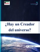 ¿Hay un Creador del universo?