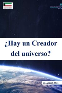 ¿Hay un Creador del universo?