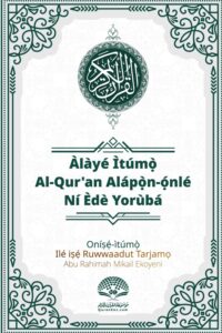 Translation of the Meanings of the Noble Qur’an – Yoruba translation