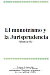 El monoteísmo y la Jurisprudencia -Primer grado-