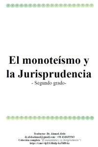 El monoteísmo y la Jurisprudencia – Segundo grado-