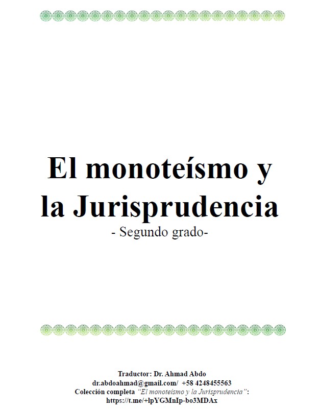 El monoteísmo y la Jurisprudencia – Segundo grado-