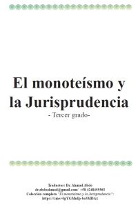 El monoteísmo y la Jurisprudencia – Tercer grado-