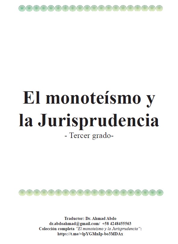 El monoteísmo y la Jurisprudencia – Tercer grado-