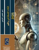 الذكاء الاصطناعي والقيم